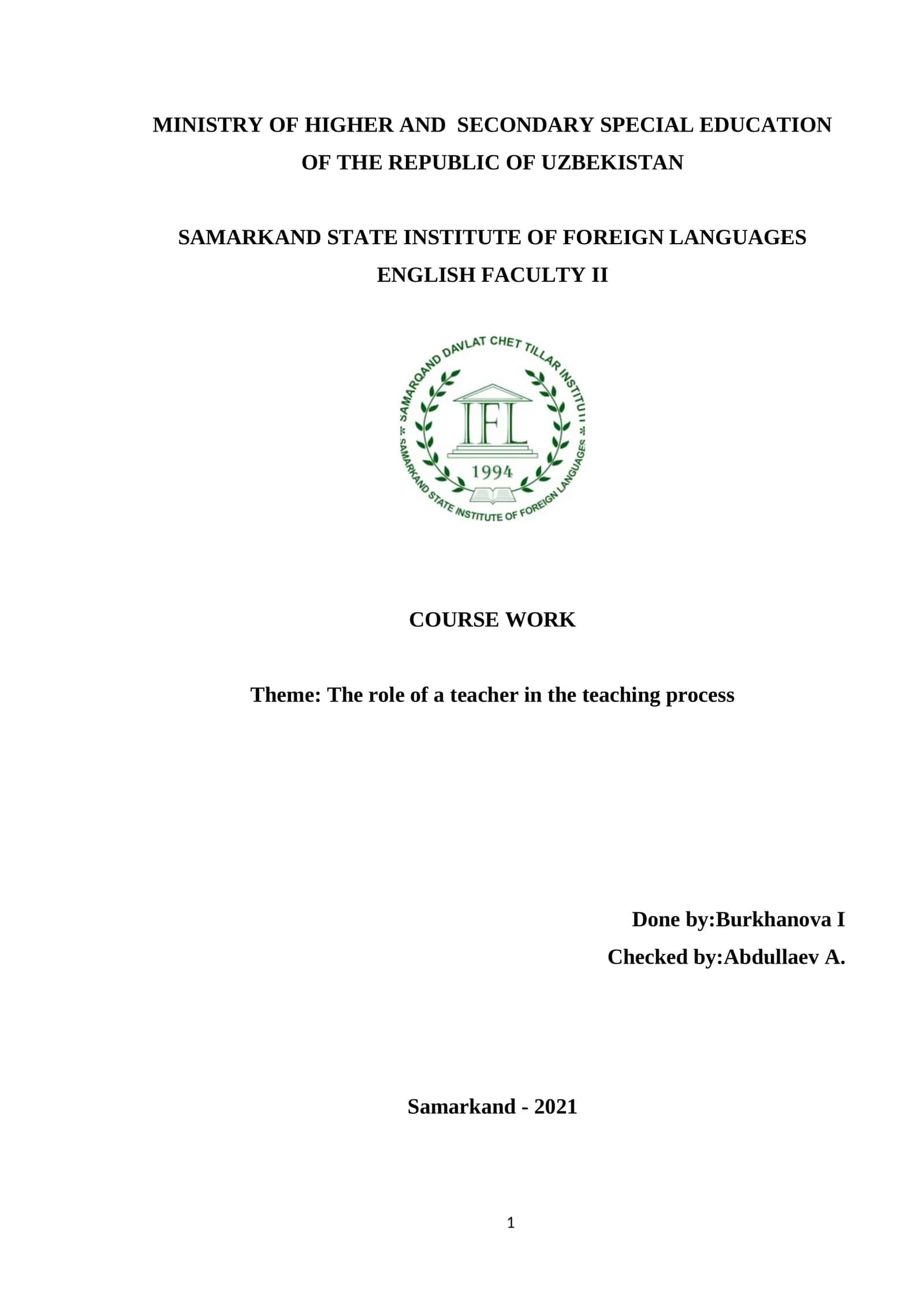 Course Work on "The role of a teacher in the teaching process" 1