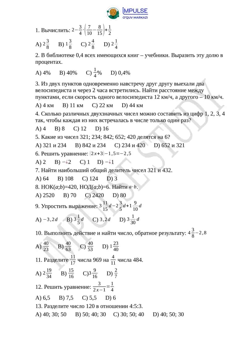 SAT savollari boshlang’ich 1