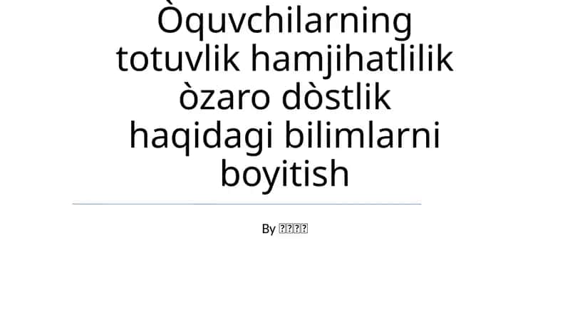 Birlikni tushunish 1