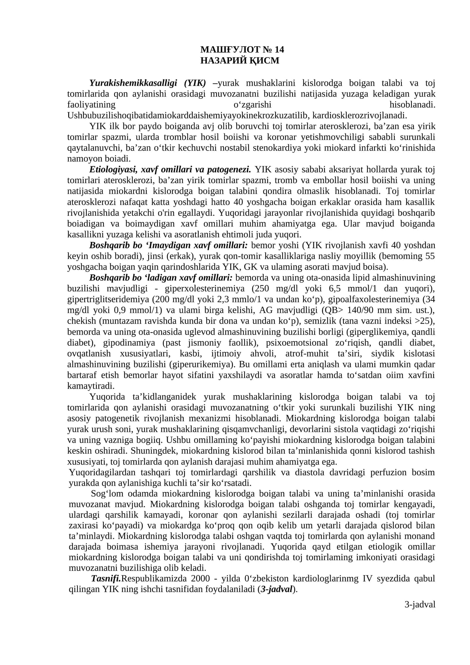Yurak ishemiyasi 1
