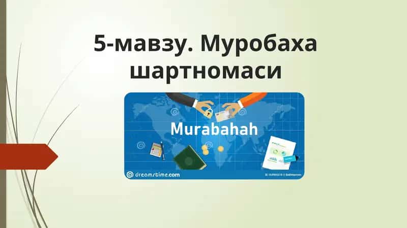 Муробахашартномаси 1