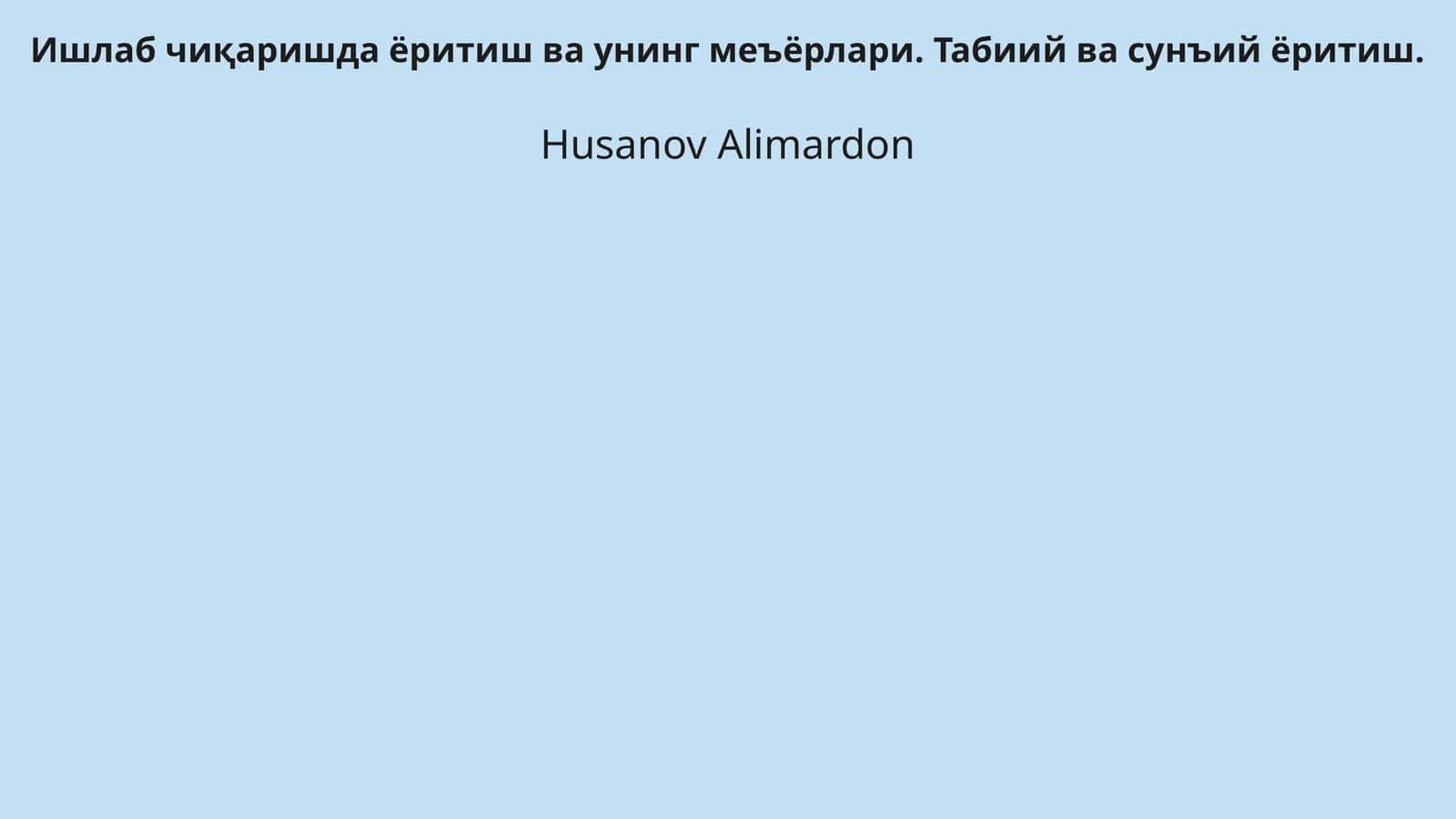 Ишлаб чиқаришда ёритиш ва унинг меъёрлари 1