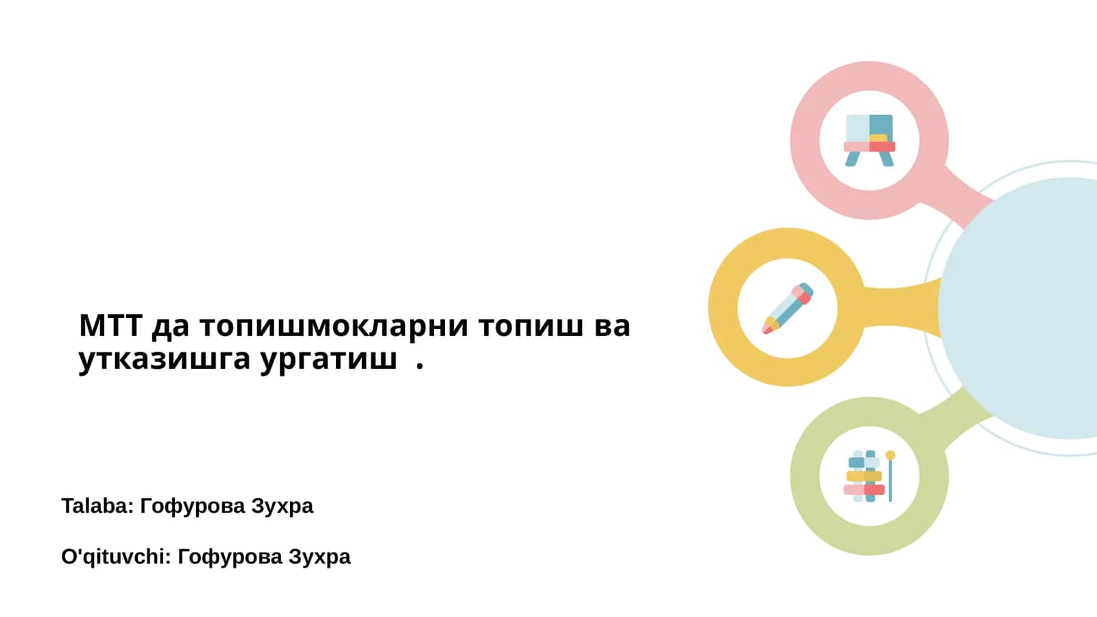 МТТ топишмокларни тушунтириш 1