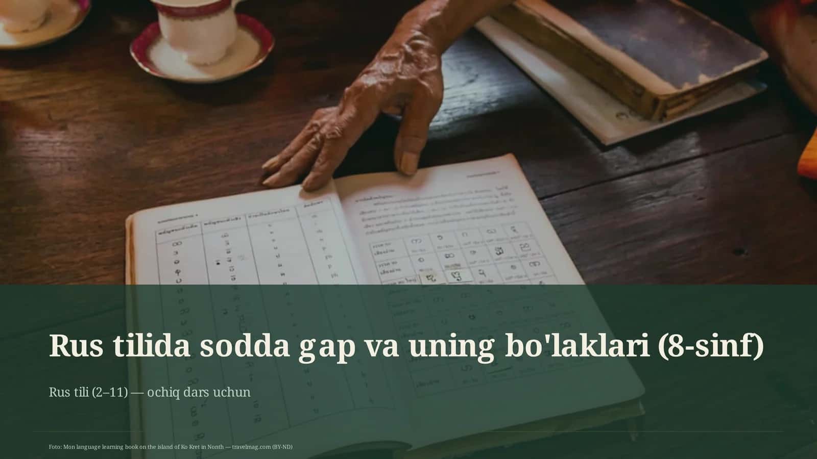 Rus tilida sodda gap va uning bo'laklari (8-sinf) 1