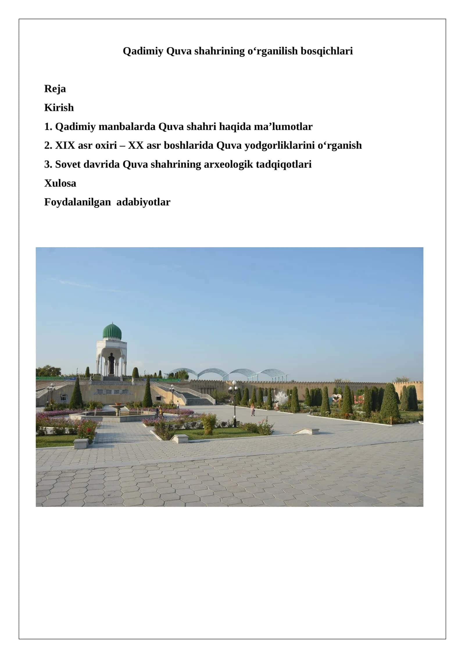 Qadimiy Quva shahrining o‘rganilish bosqichlari 1