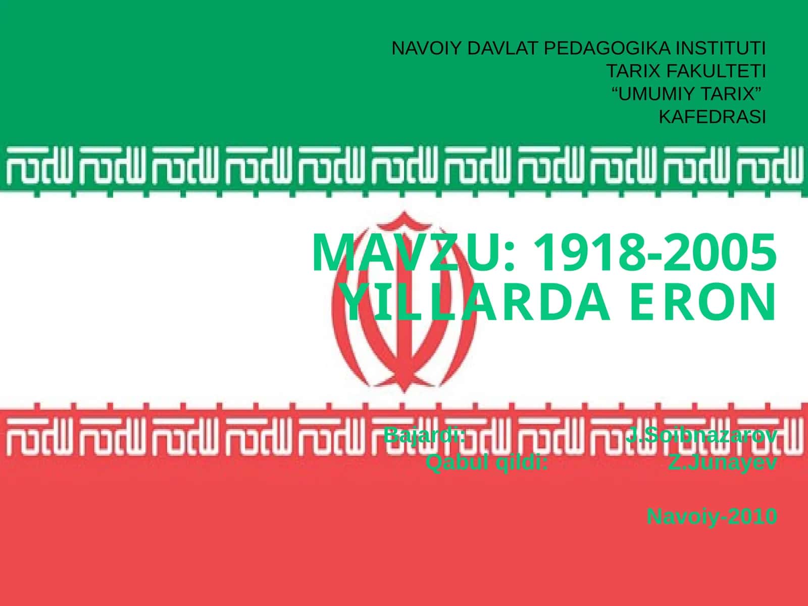 1918-2005 YILLARDA ERON 1