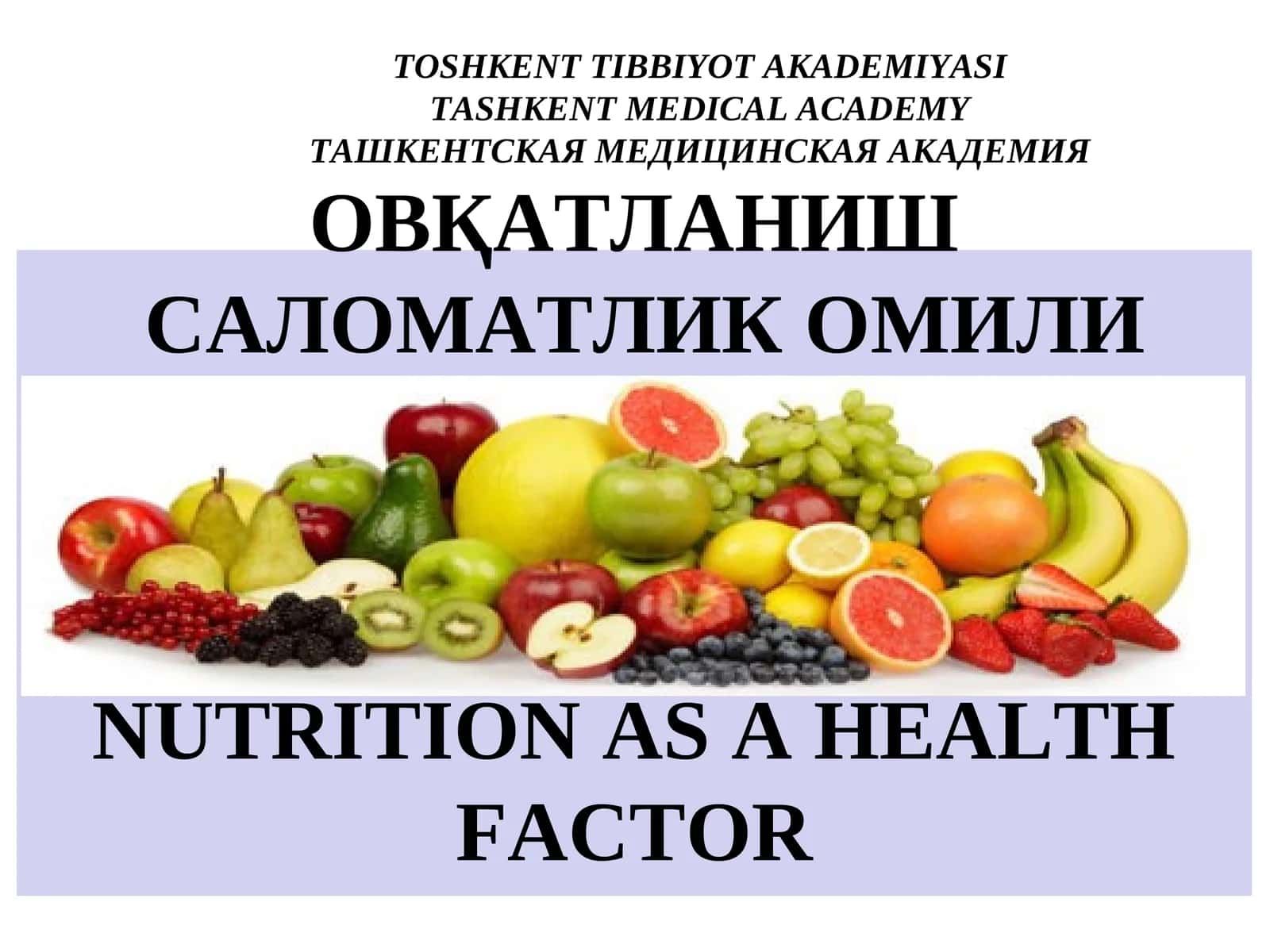 ОВҚАТЛАНИШСАЛОМАТЛИКОМИL NUTRITION AS A HEALTH FACTOR 1