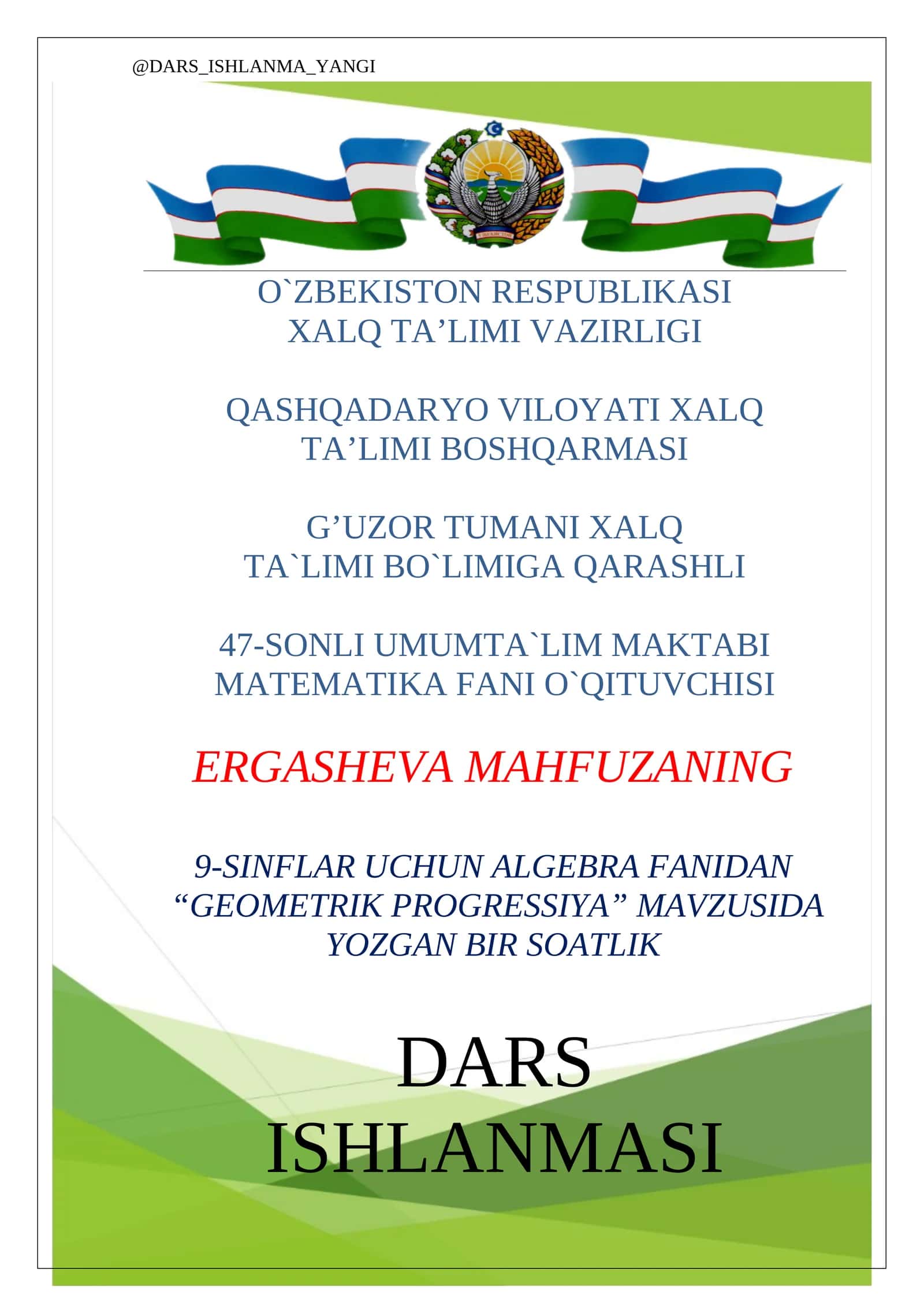 Geometrik progressiya darsi 1
