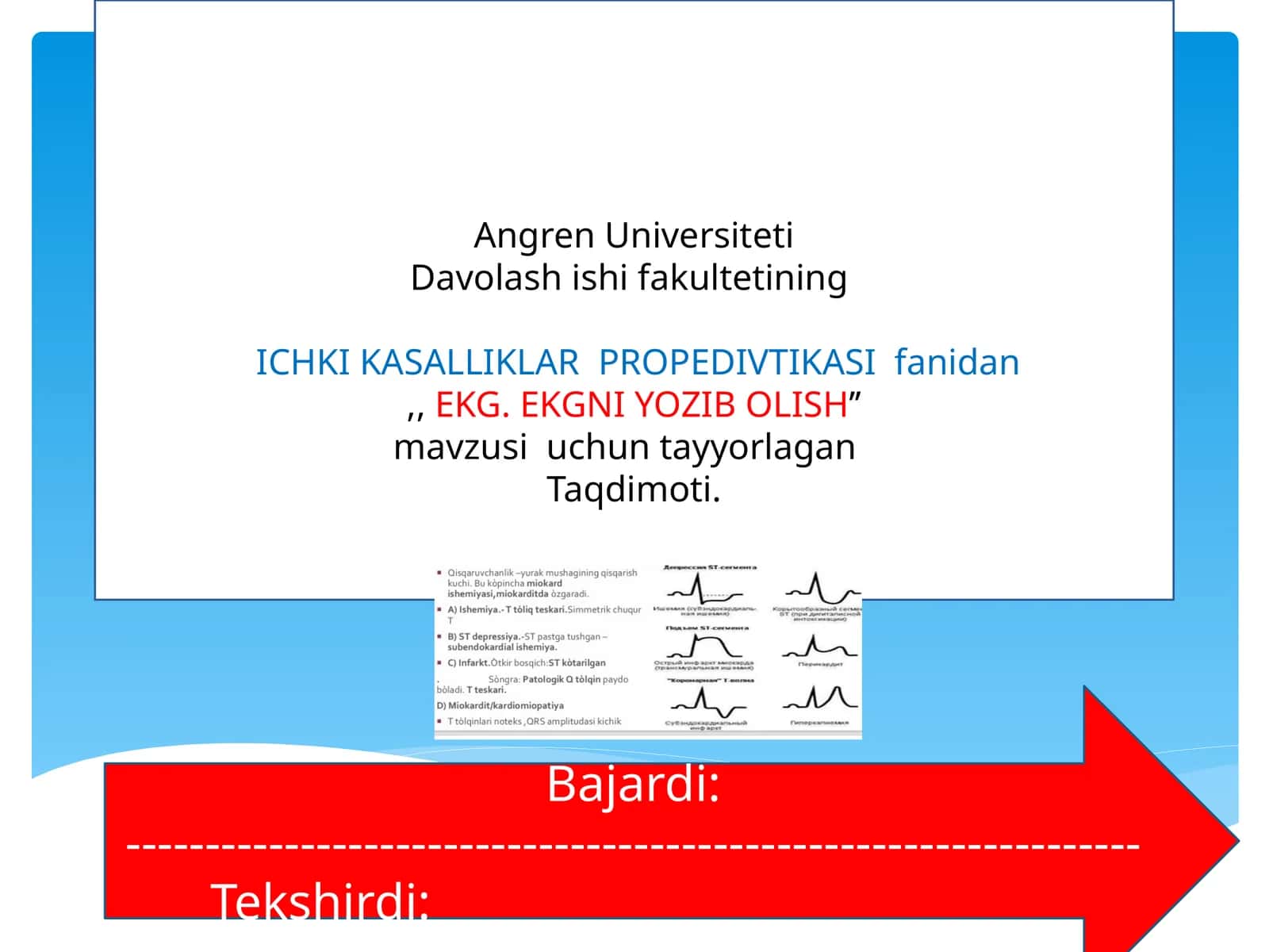 EKG. EKGNI YOZIB OLISH 1