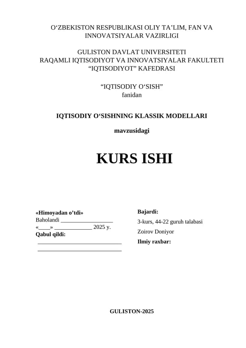 Iqtisodiy o'sishning klassik modellari 1