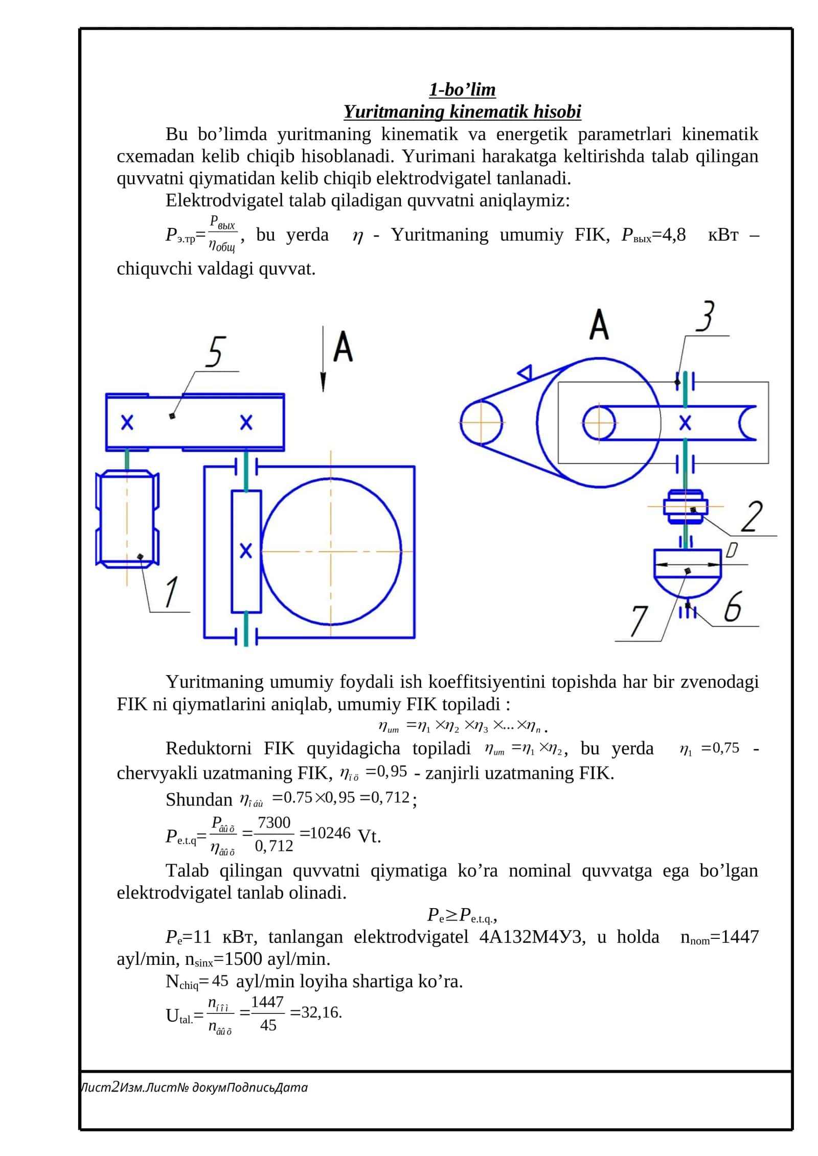 Yuritmaning kinematik hisobi 1