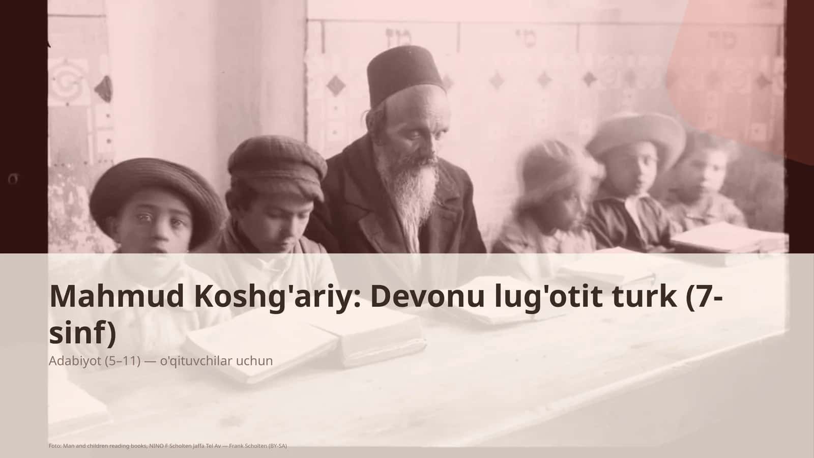 Mahmud Koshg'ariy: Devonu lug'otit turk (7-sinf) 1