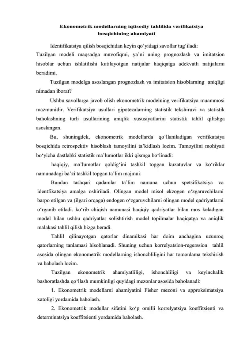Not enough information 1