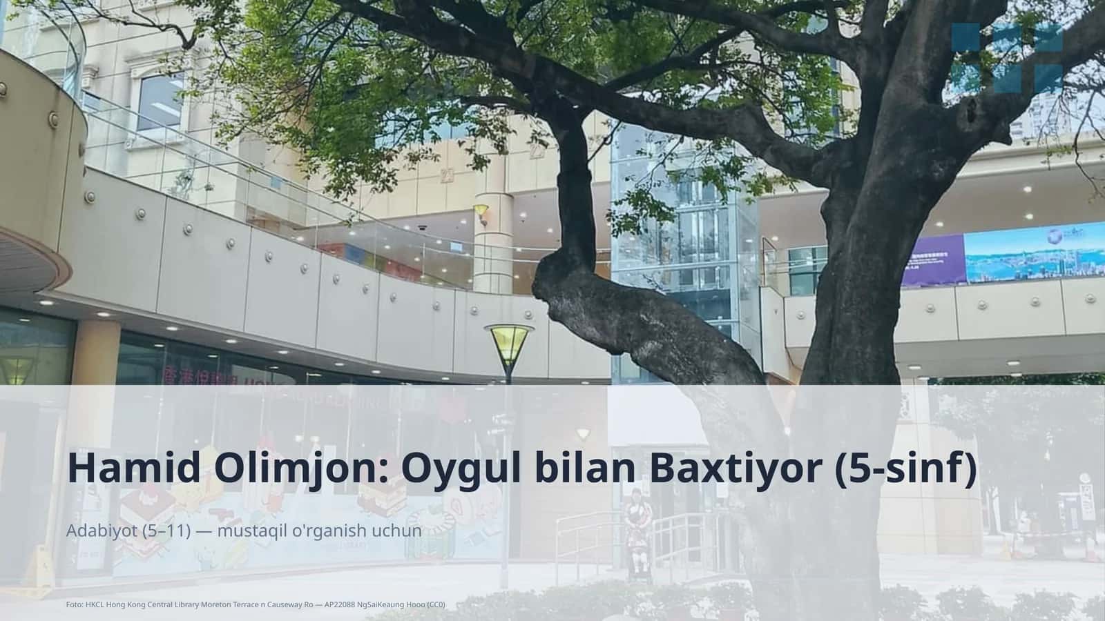 Hamid Olimjon: Oygul bilan Baxtiyor (5-sinf) 1