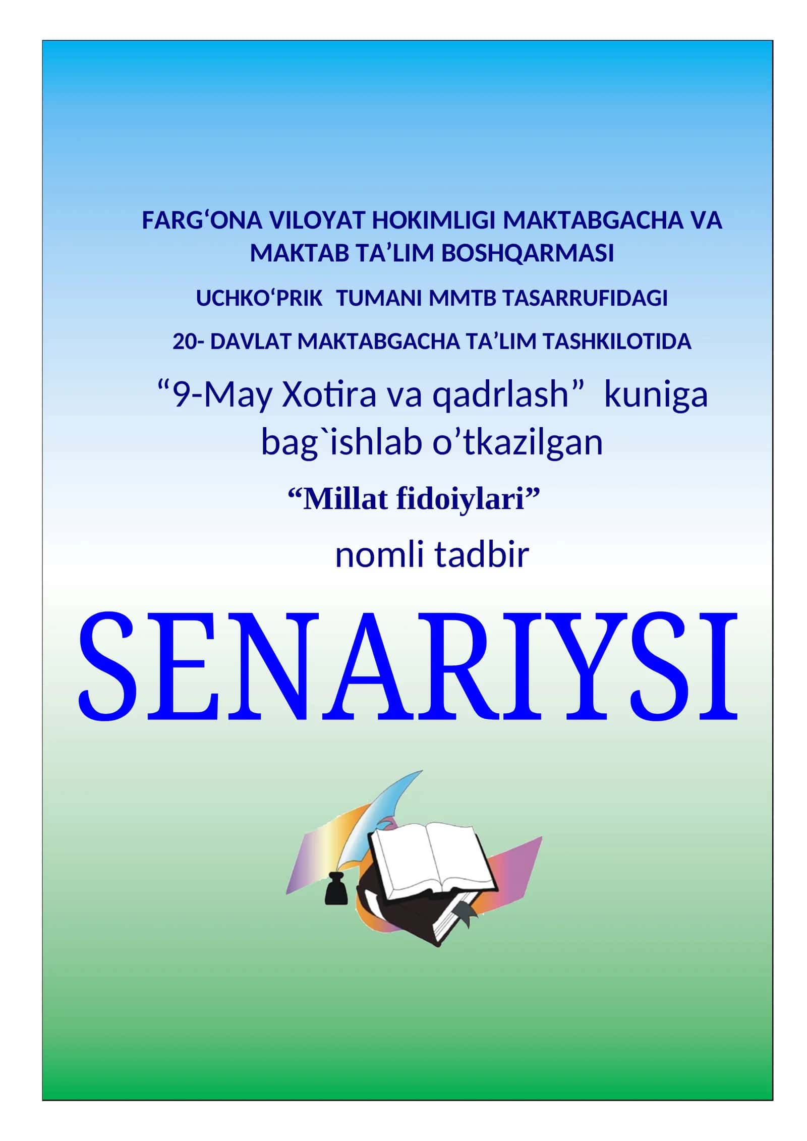 Millat fidoiylari 1