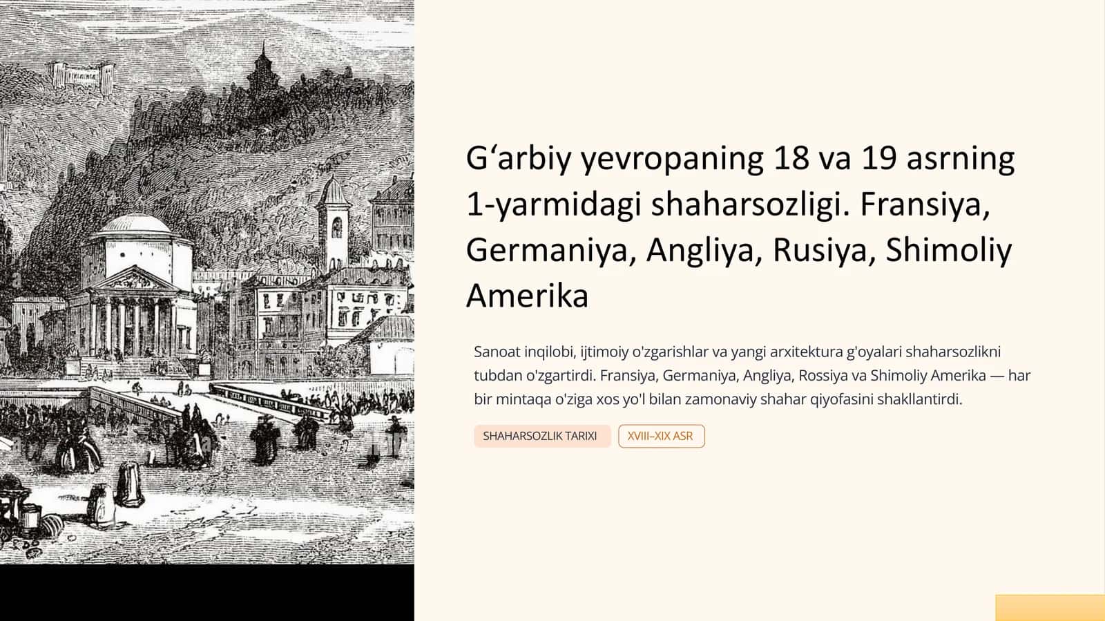 G‘arbiy yevropaning 18 va 19 asrning 1-yarmidagi shaharsozligi. Fransiya, Germaniya, Angliya, Rusiya, Shimoliy Amerika.ppt 1