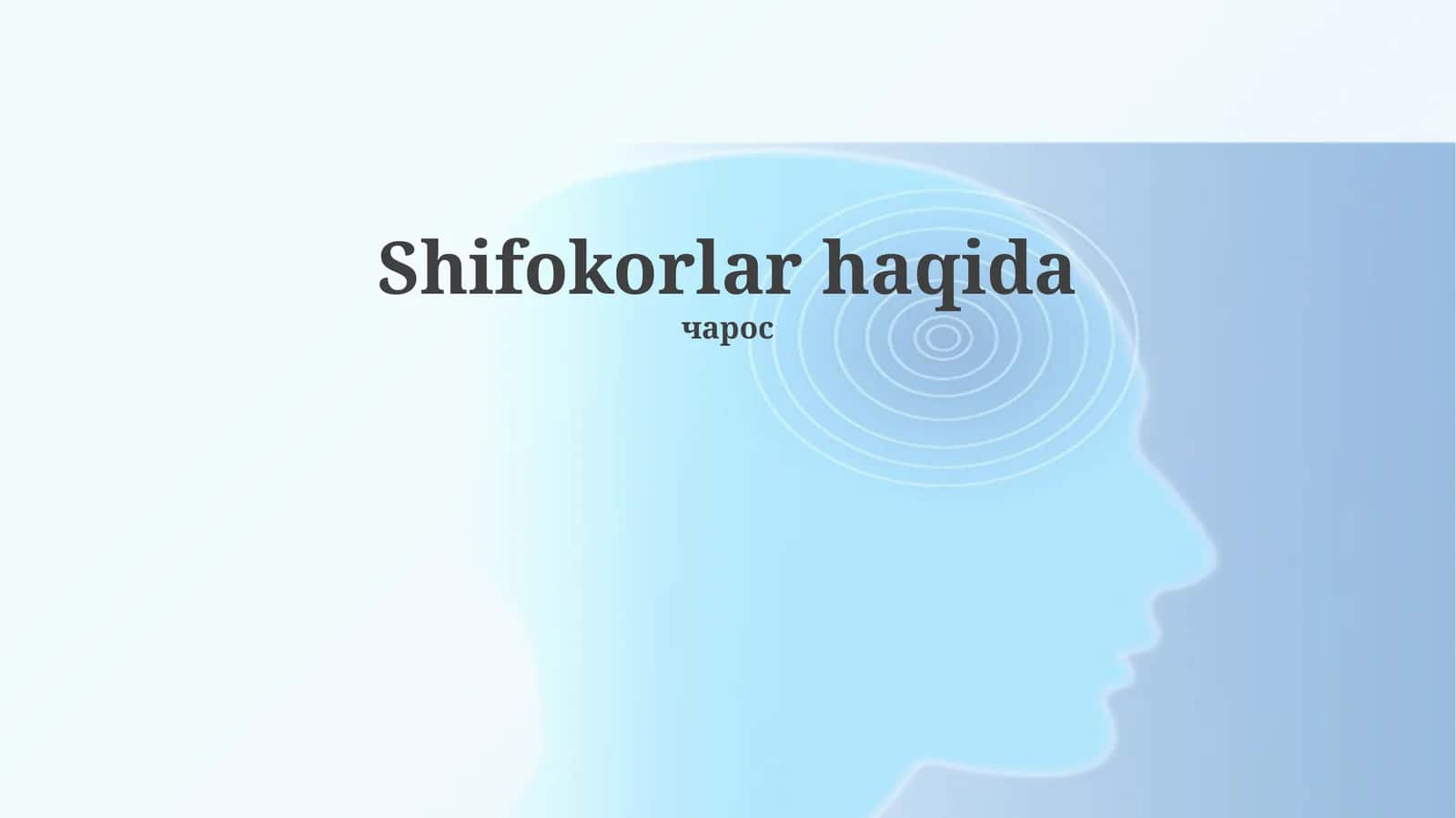 Shifokorlar haqida 1