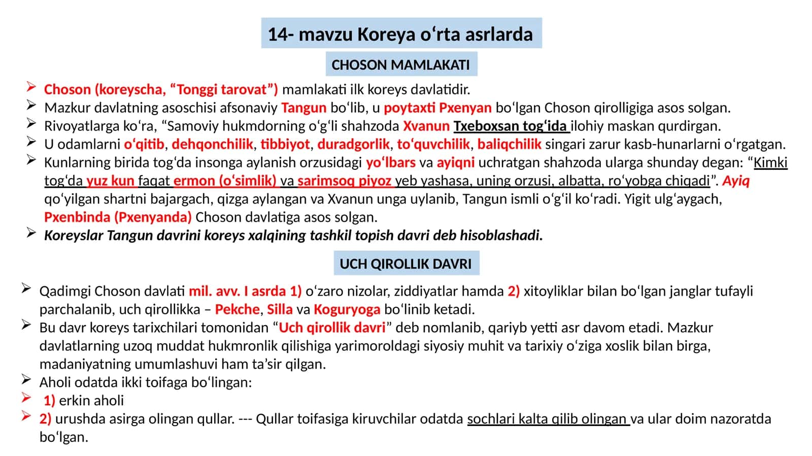 Koreya o‘rta asrlarda 1