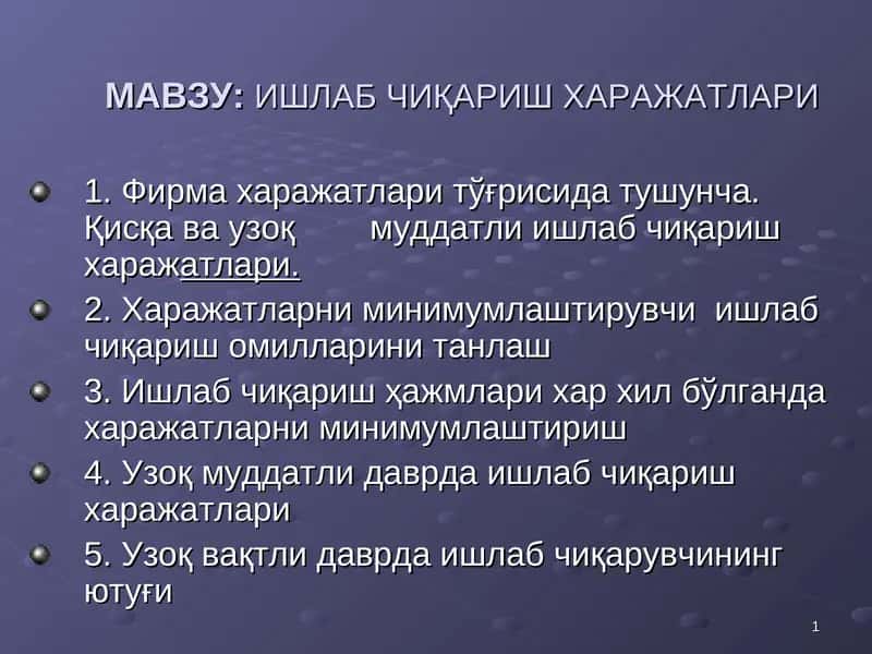 ИШЛАБ ЧИҚАРИШ ХАРАЖАТЛАРИ 1