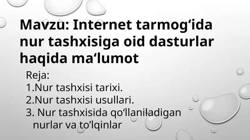 Nur tashxisi tarixi 1