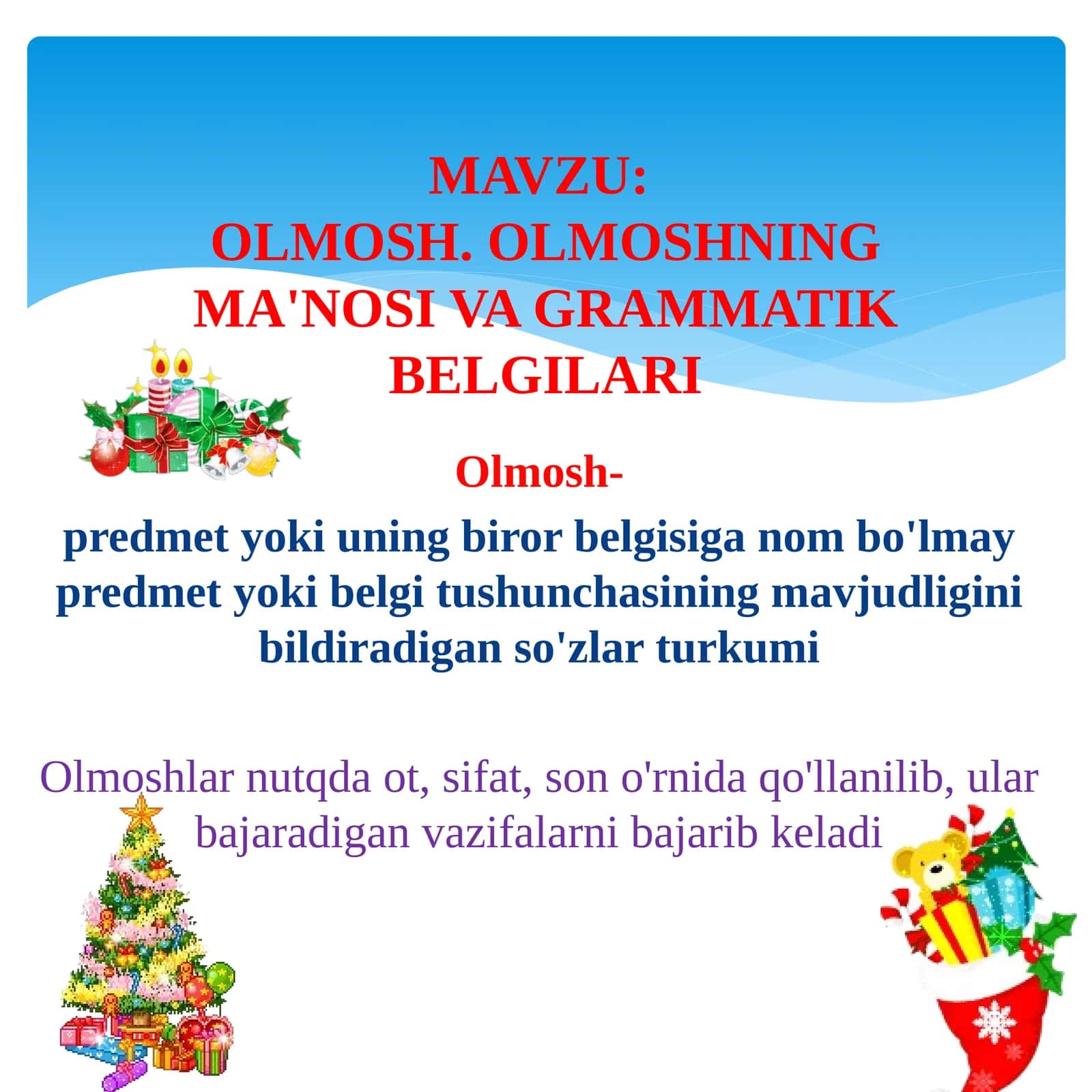 Olmosh 1