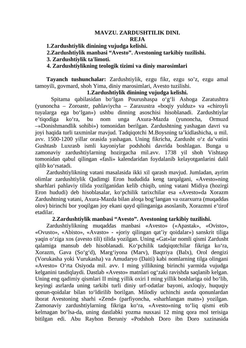 Zardushtilik dini 1
