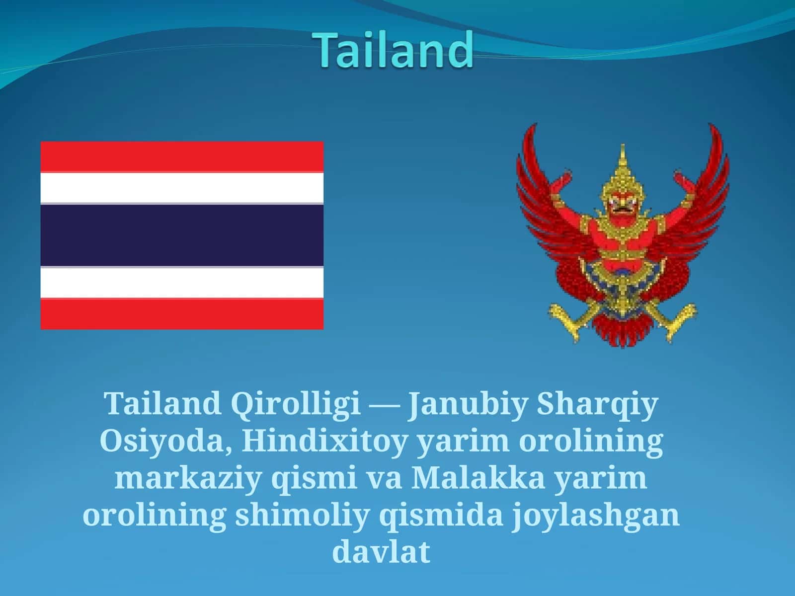 Tailand Qirolligi 1