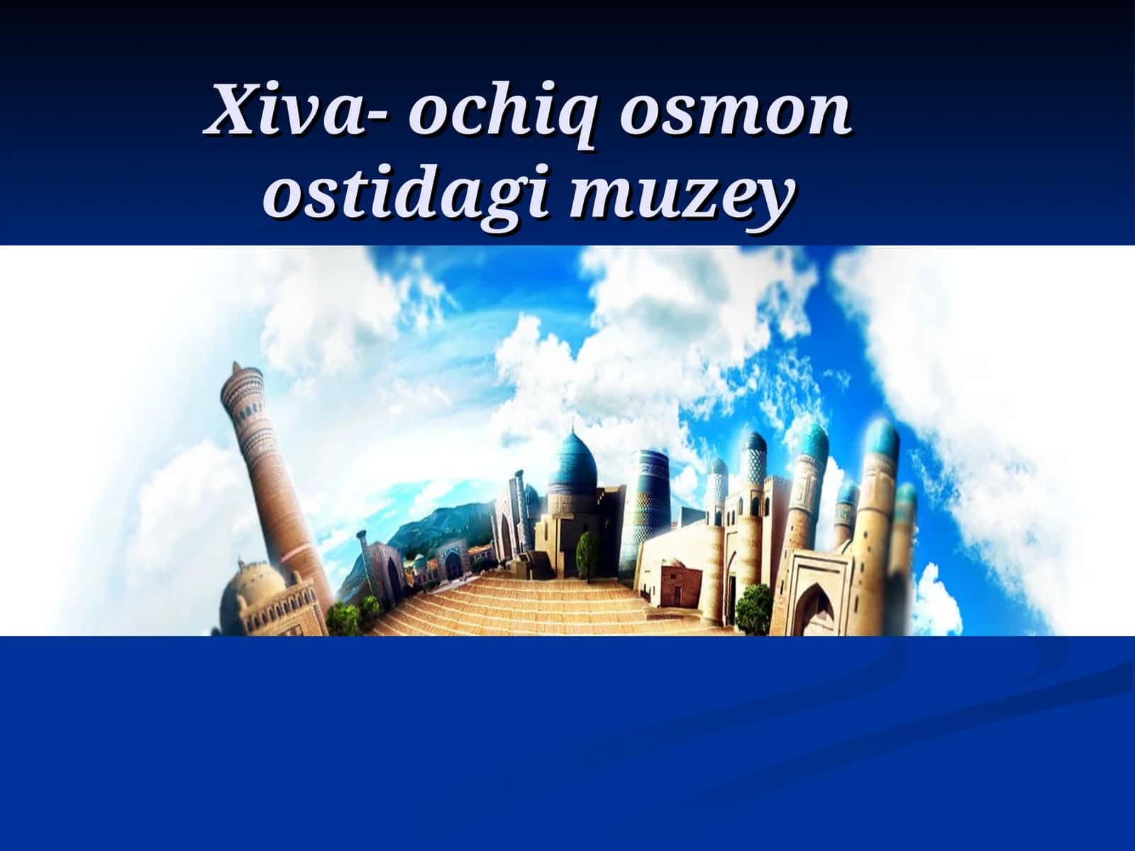 Xiva-ochiq osmon ostidagi muzey 1