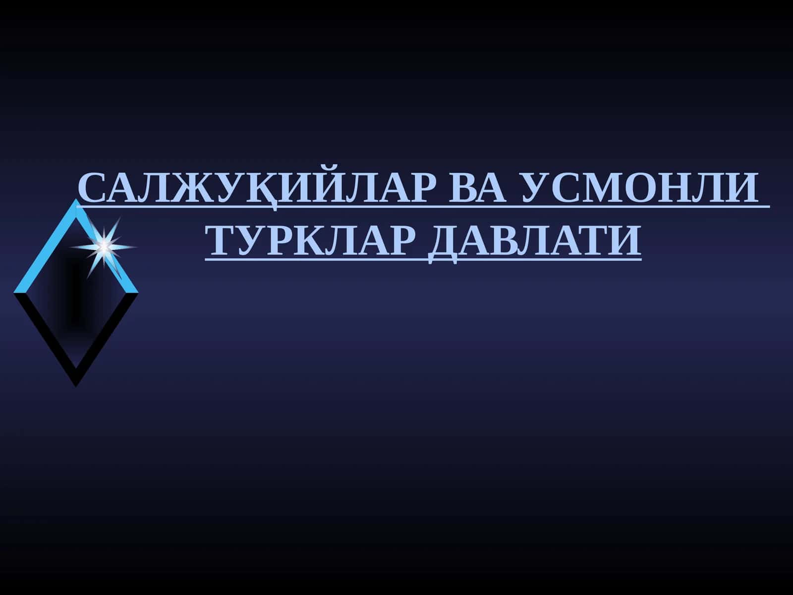 Усмонли турклар давлатининг ташкил топиши 1