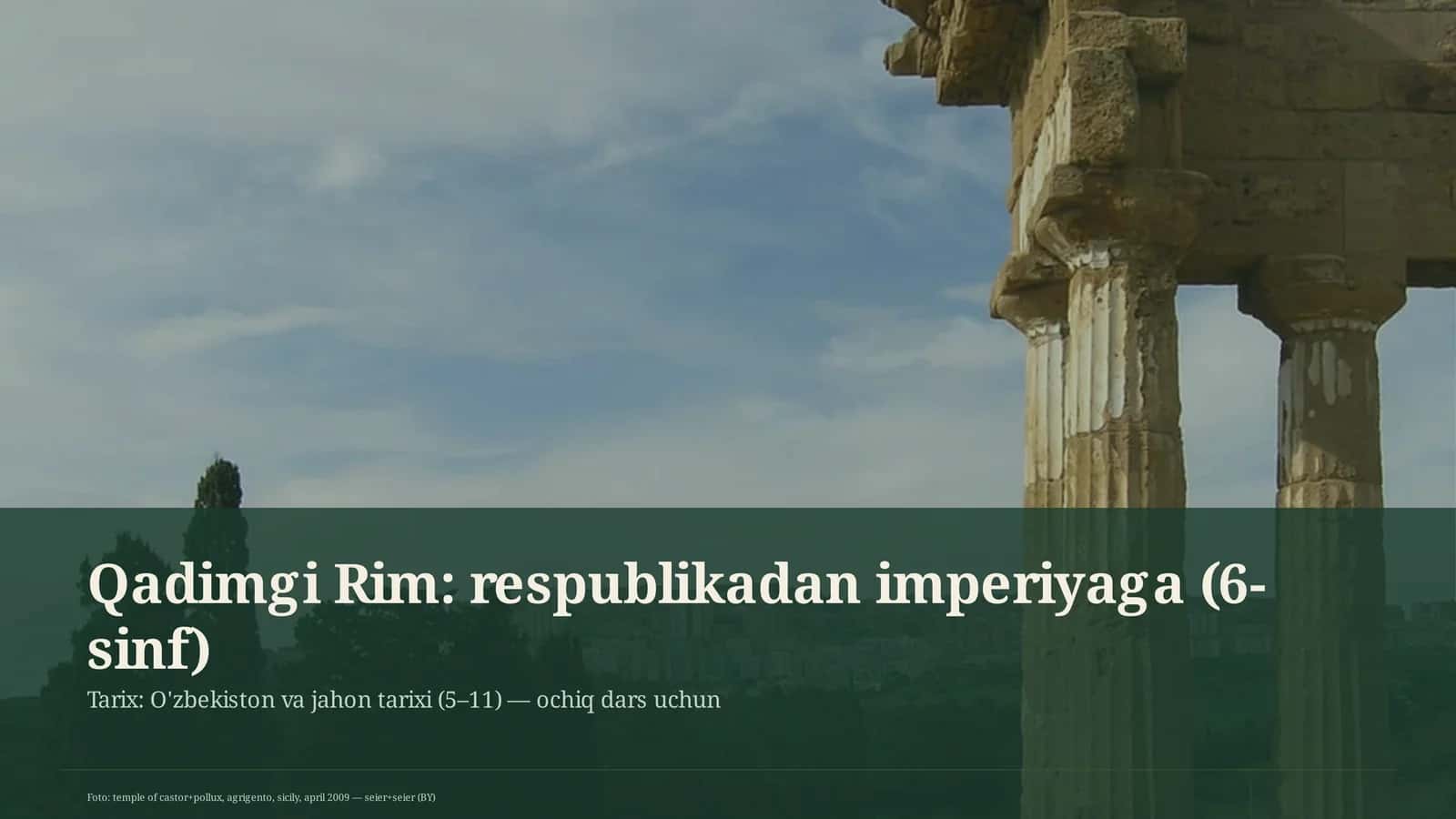 Qadimgi Rim: respublikadan imperiyaga (6-sinf) 1