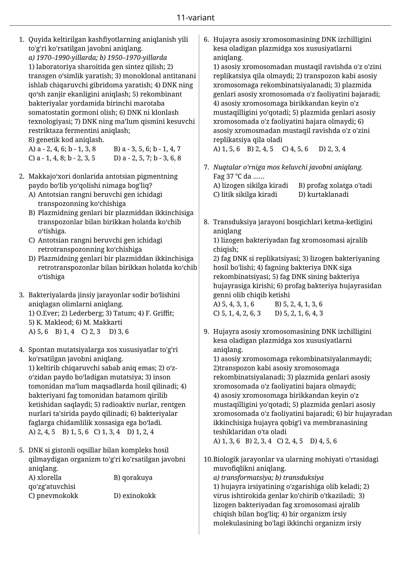 10-sinf biologiya test 11-variant 1