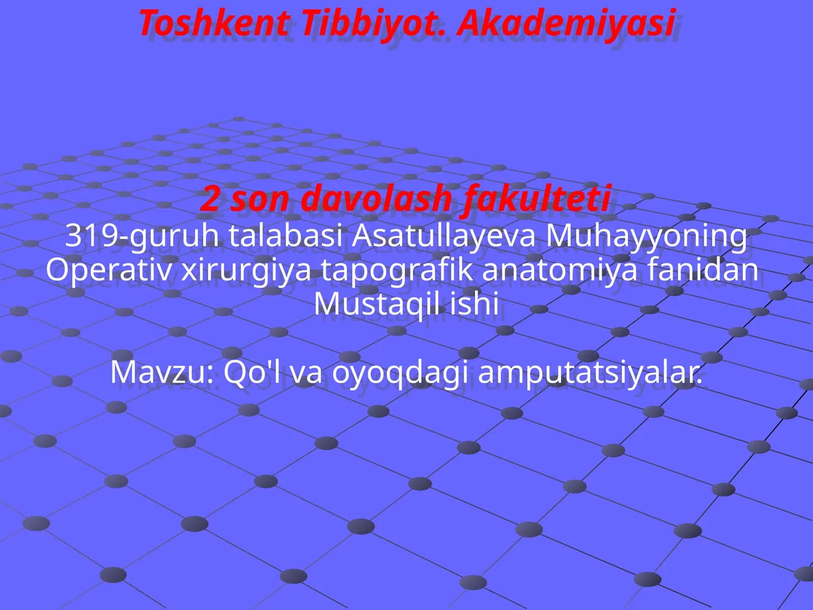 Ампутация Amputatsiya 1