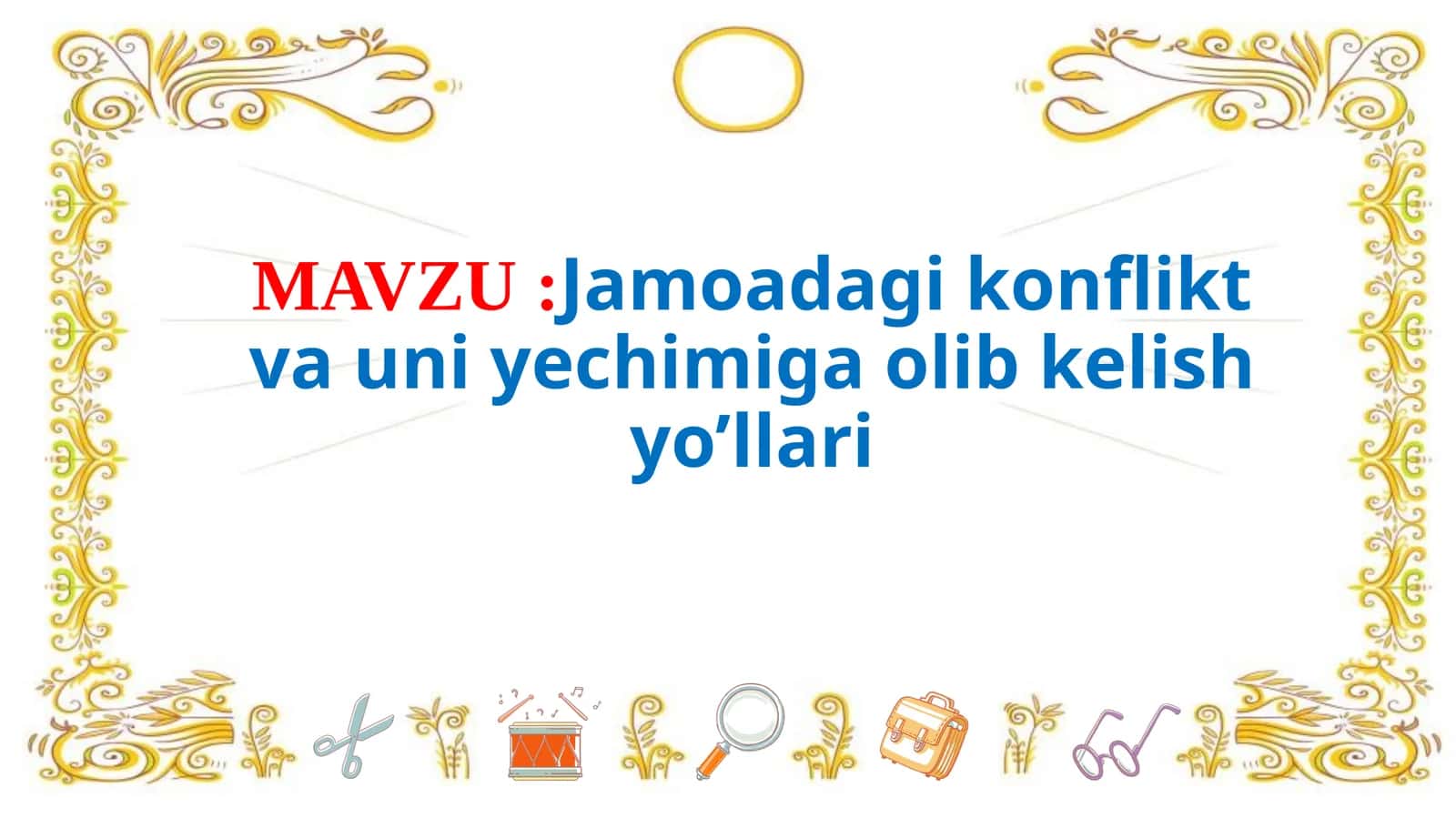 Jamoadagi konflikt va uni yechimiga olib kelish yo’llari 1