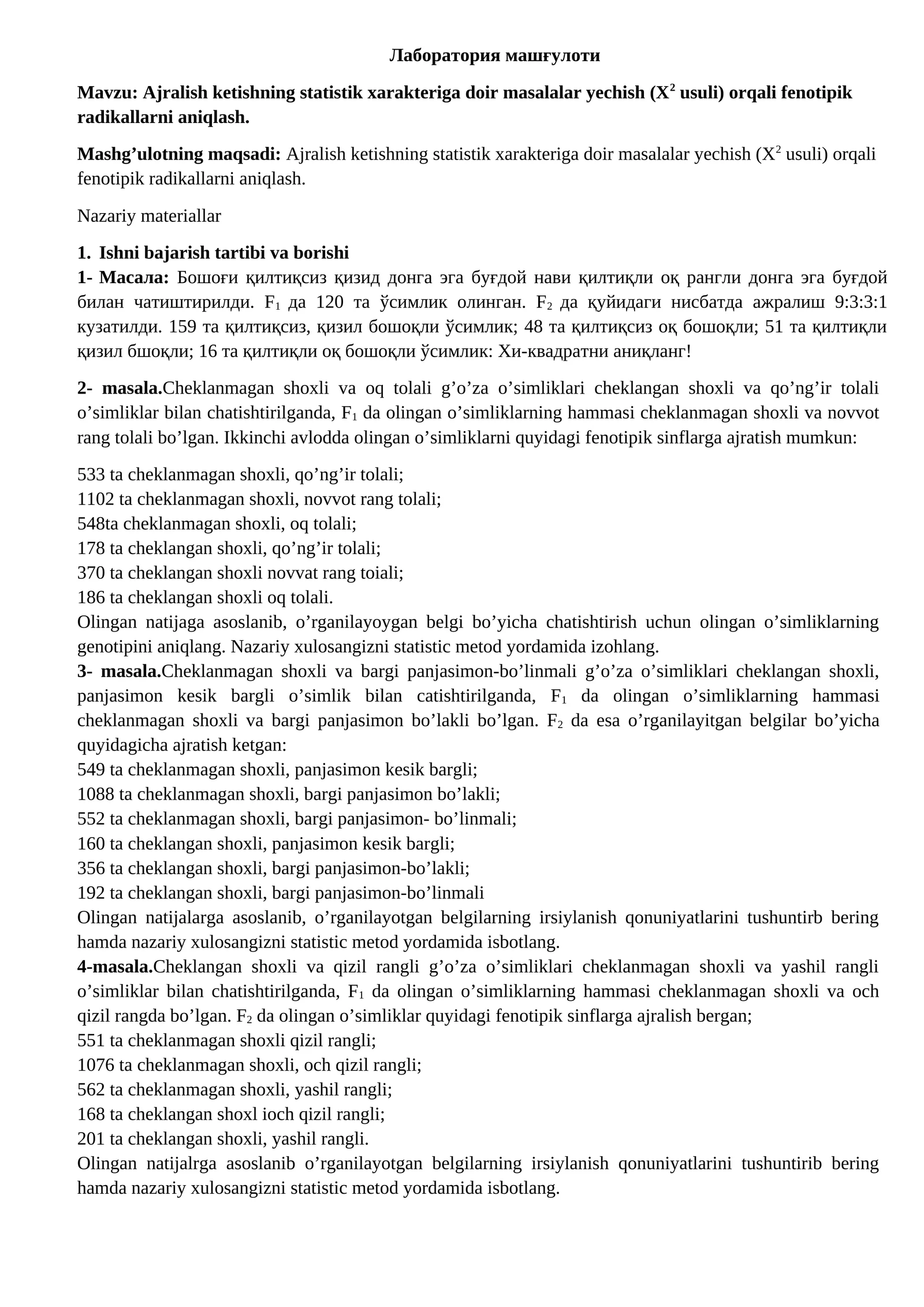 Лаборатория машғулоти 1
