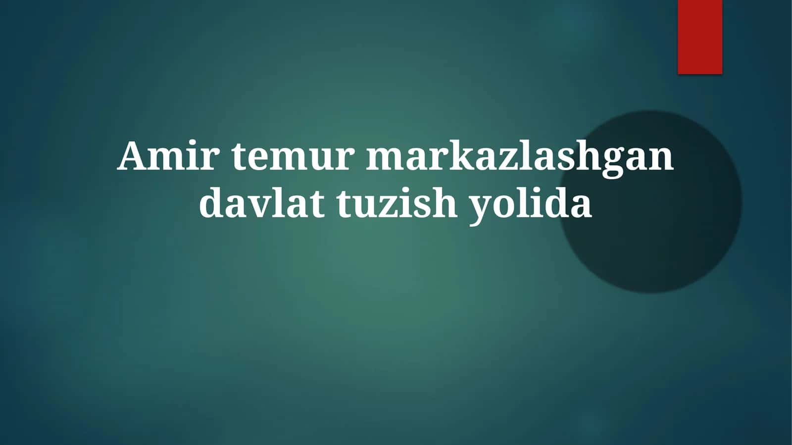 Amir Temur davlat tuzish yo'lida 1