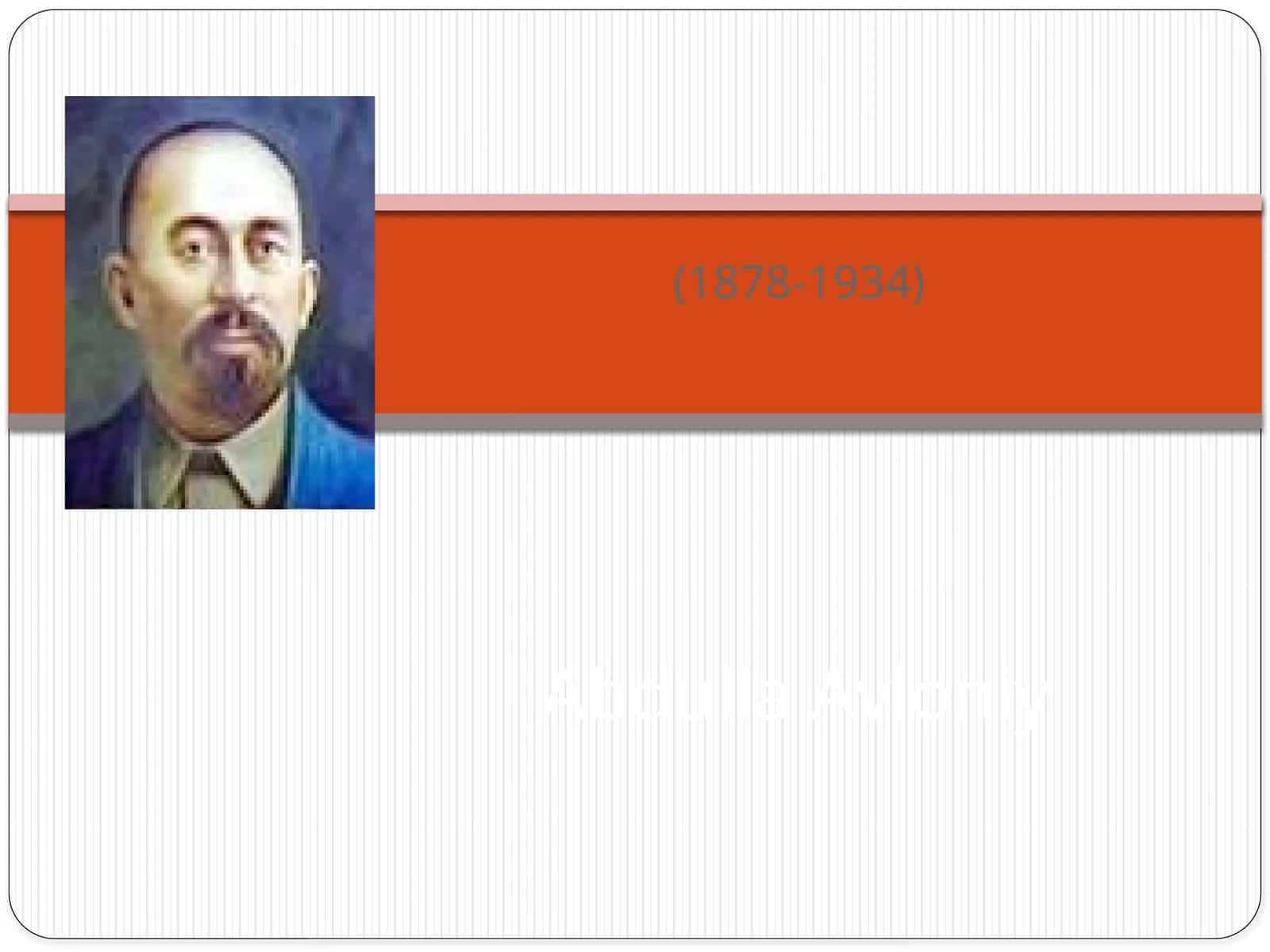 Abdulla Avloniy 1
