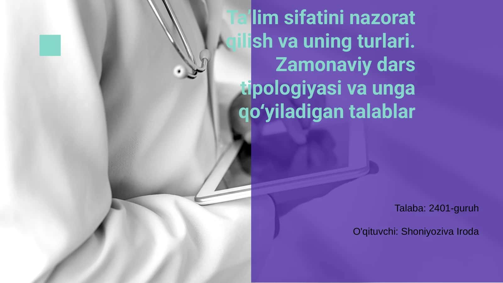 Ta'lim sifatini nazorat qilish va uning turlari 1