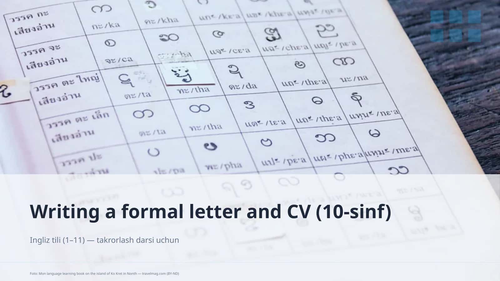 Writing a formal letter and CV (10-sinf) 1
