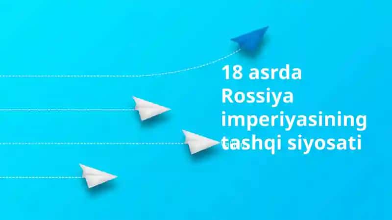 Rossiya imperiyasining tashqi siyosati