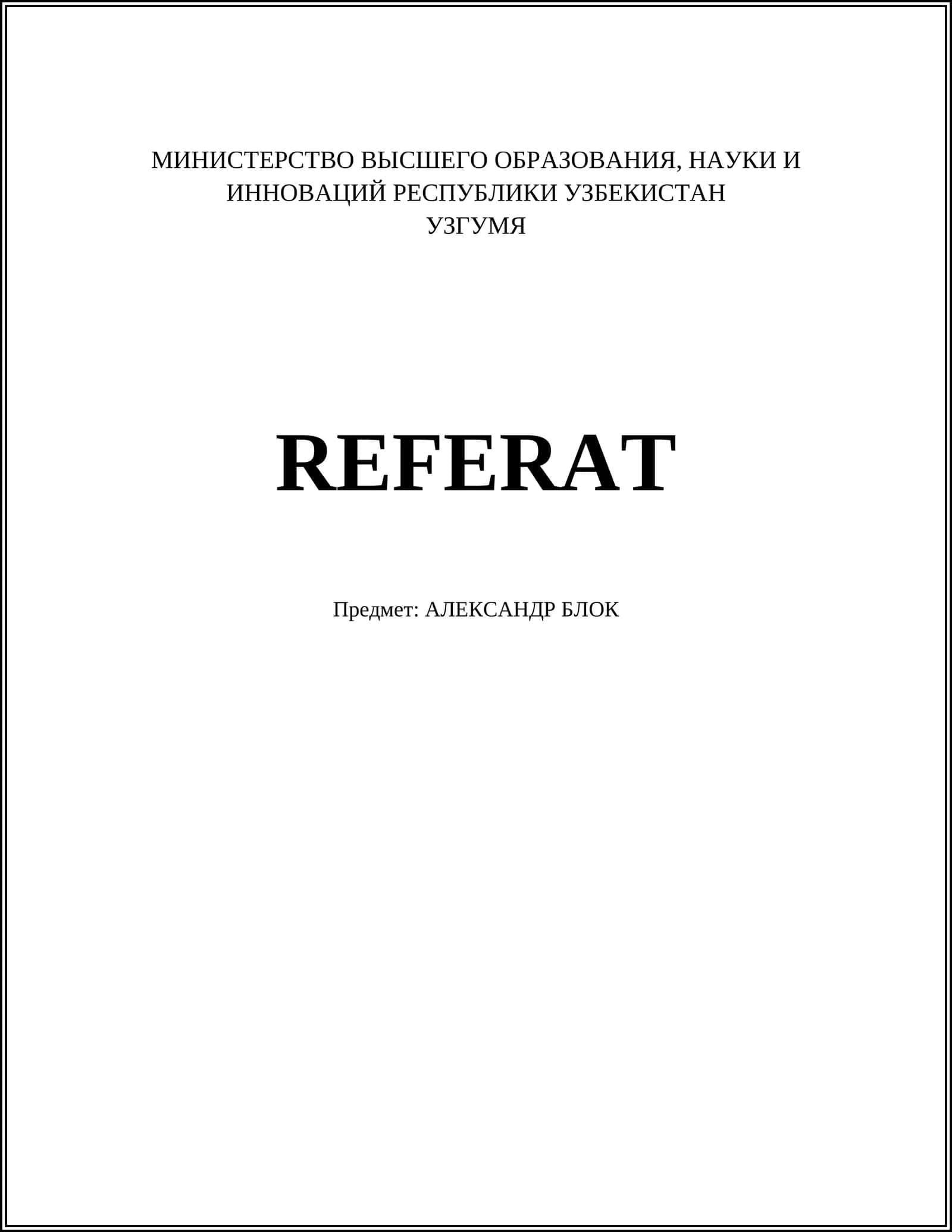 REFERAT: АЛЕКСАНДР БЛОК 1