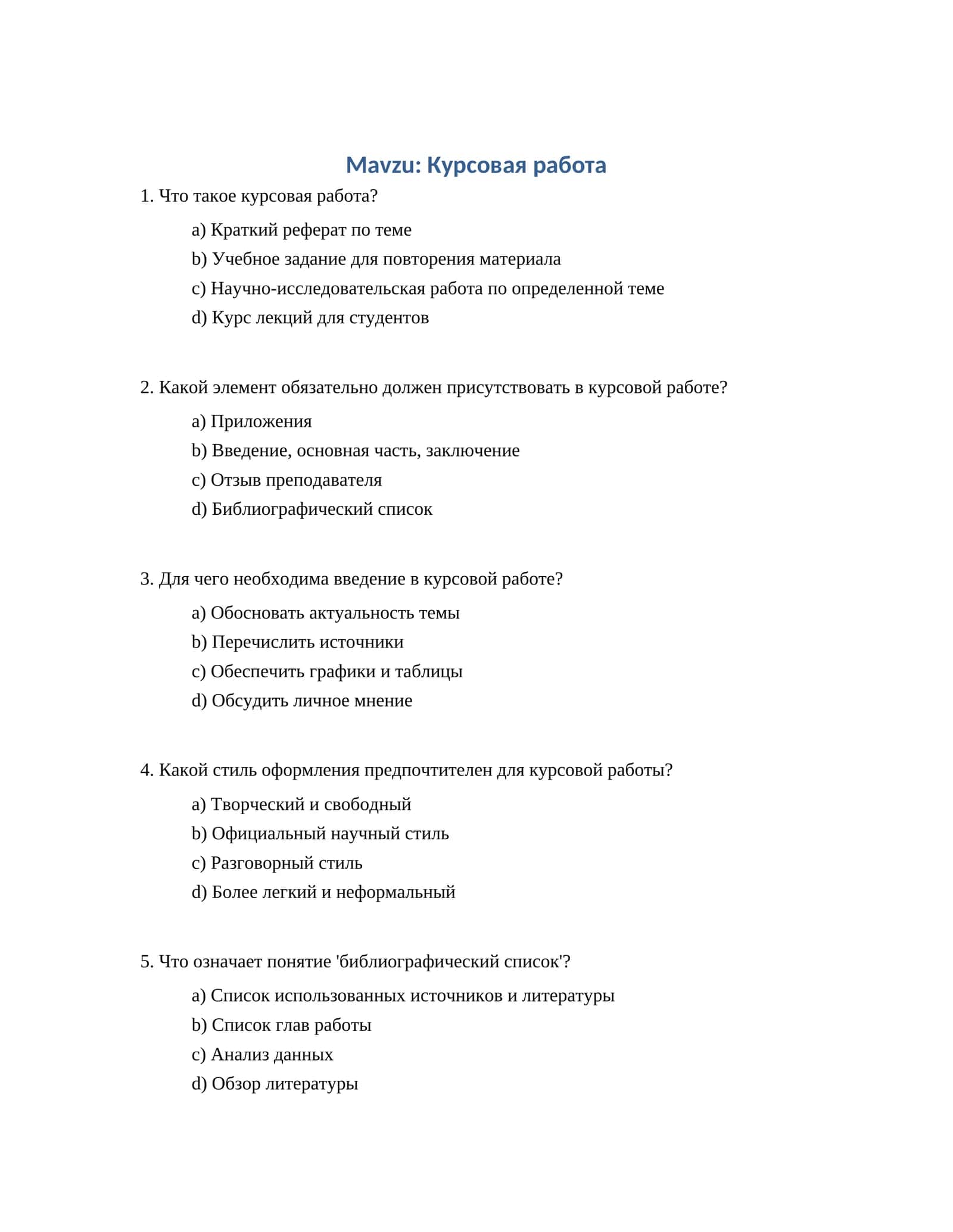 Курсовая работа 1