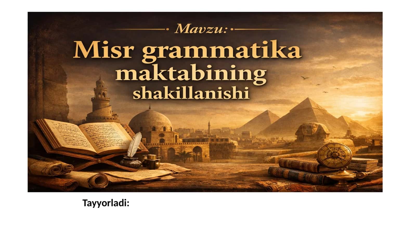 Misr grammatika maktabining shakllanishi 1