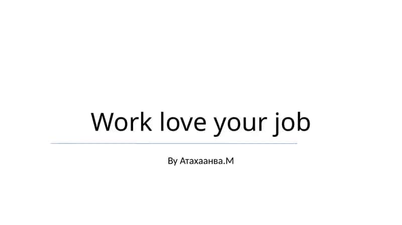 Work love your job 1