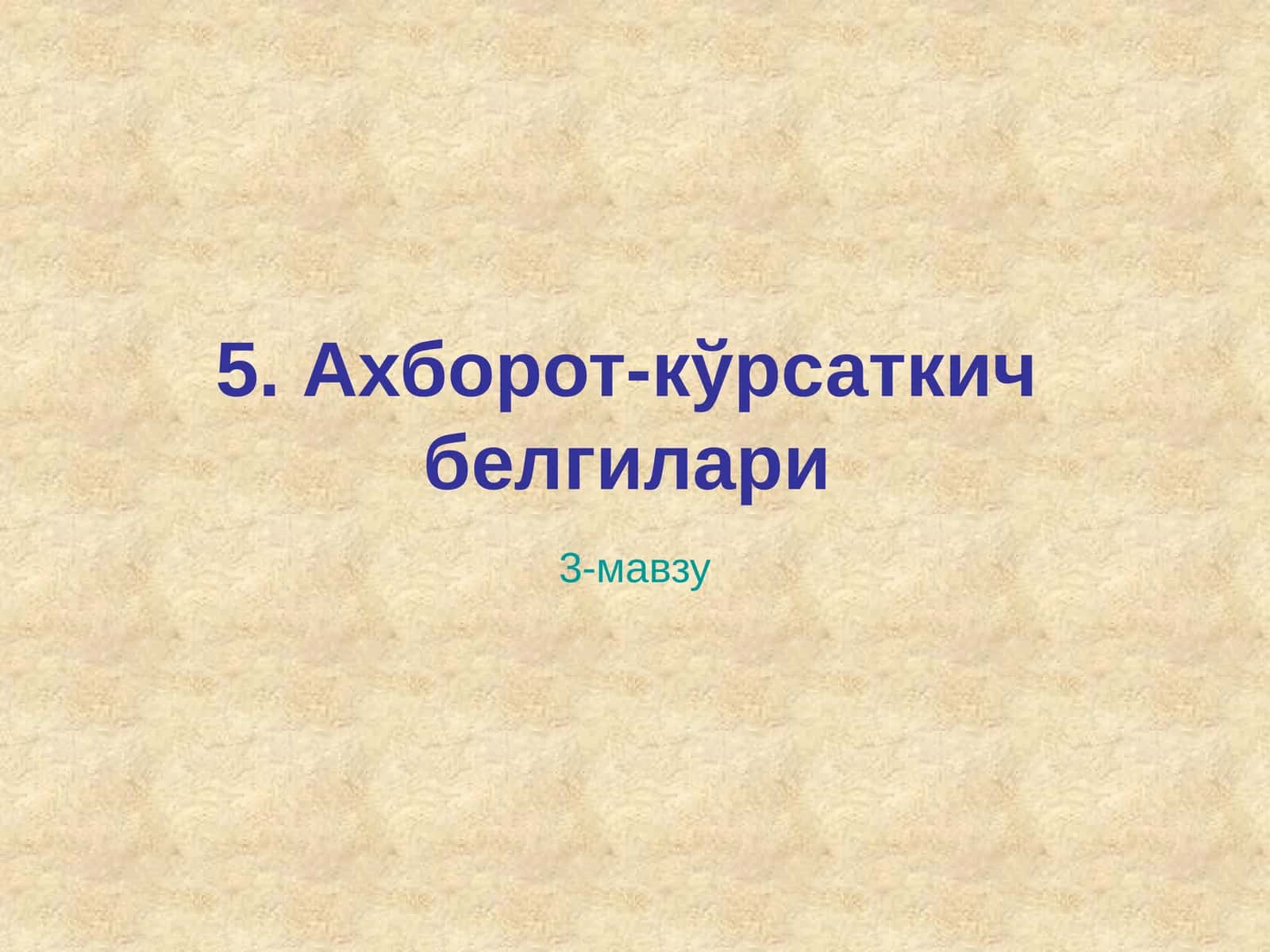 Axborot ko'rsatkich belgilari 1