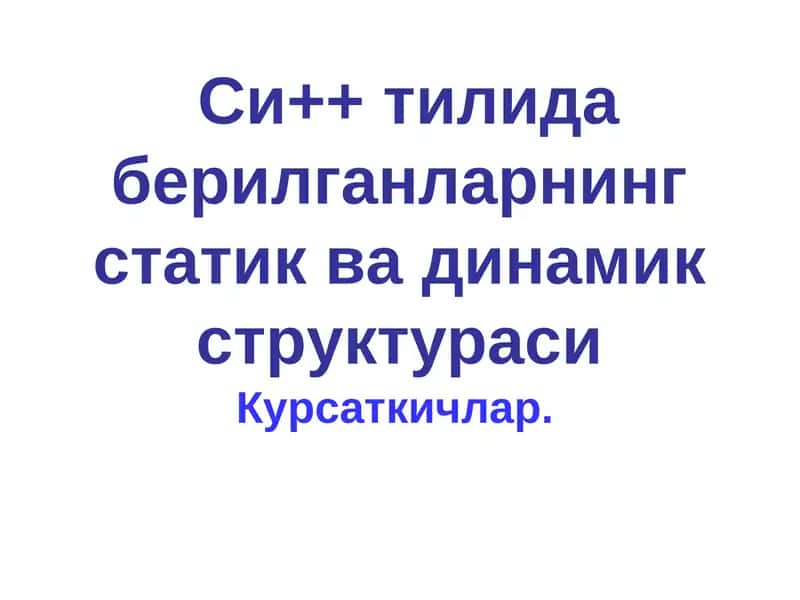 Курсаткичлар 1