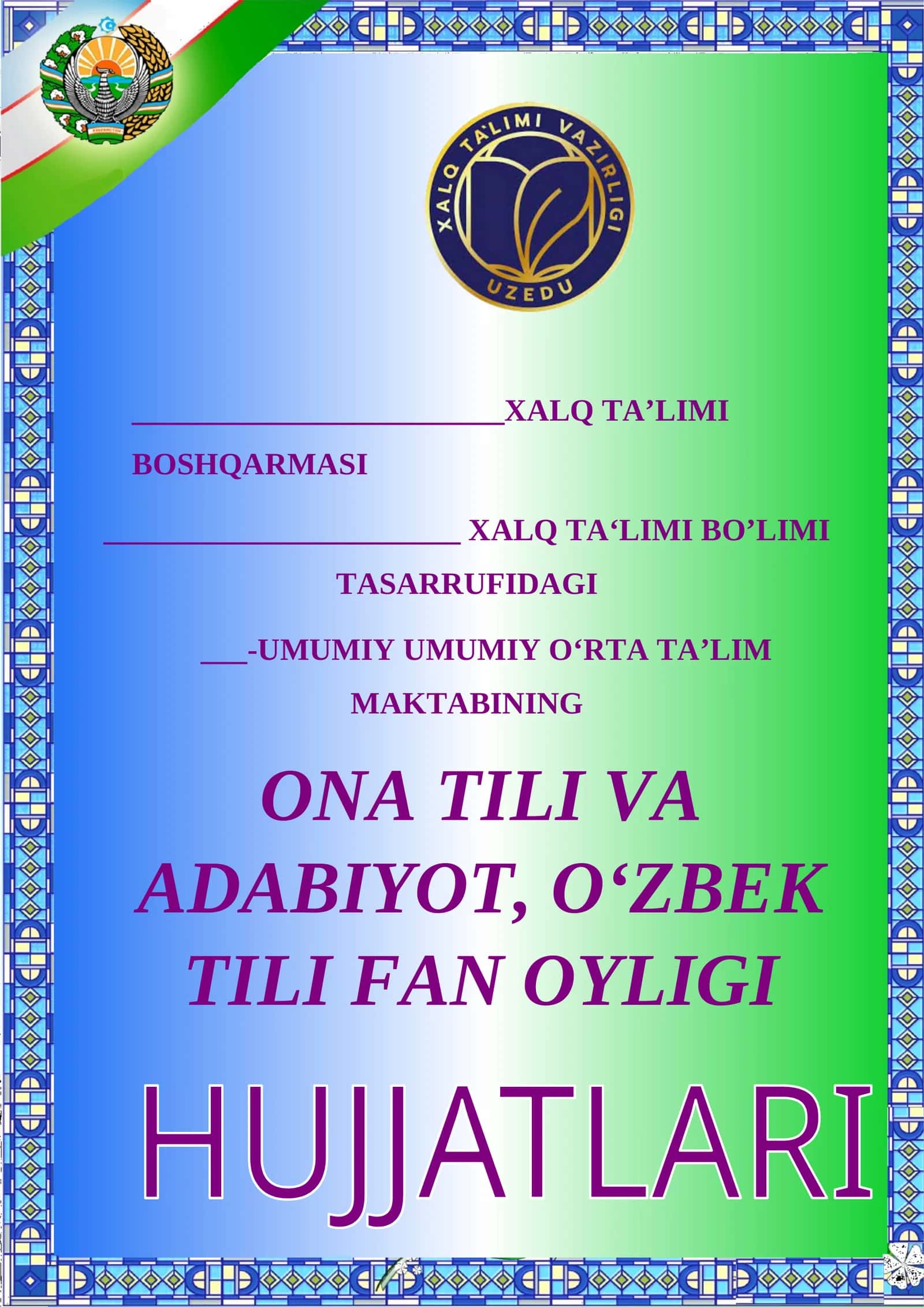 Ona tili va adabiyot, o'zbek tili fan oyligi hujjatlari 1