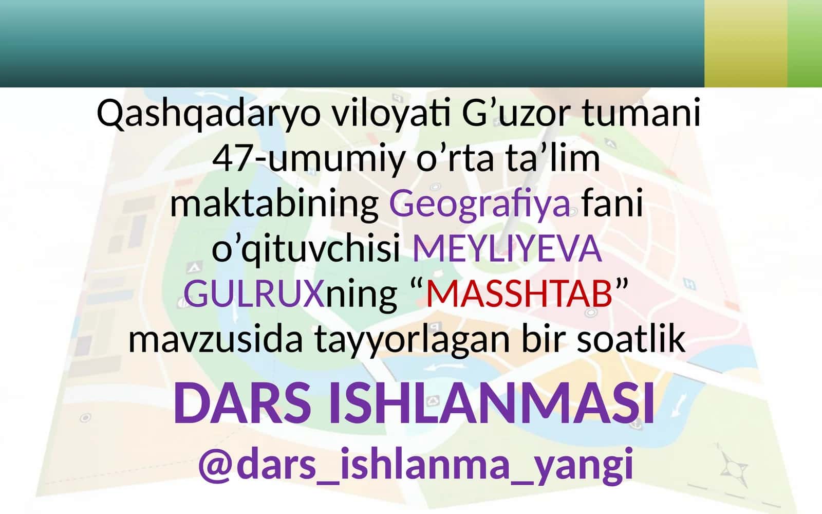 MASSHTAB 1