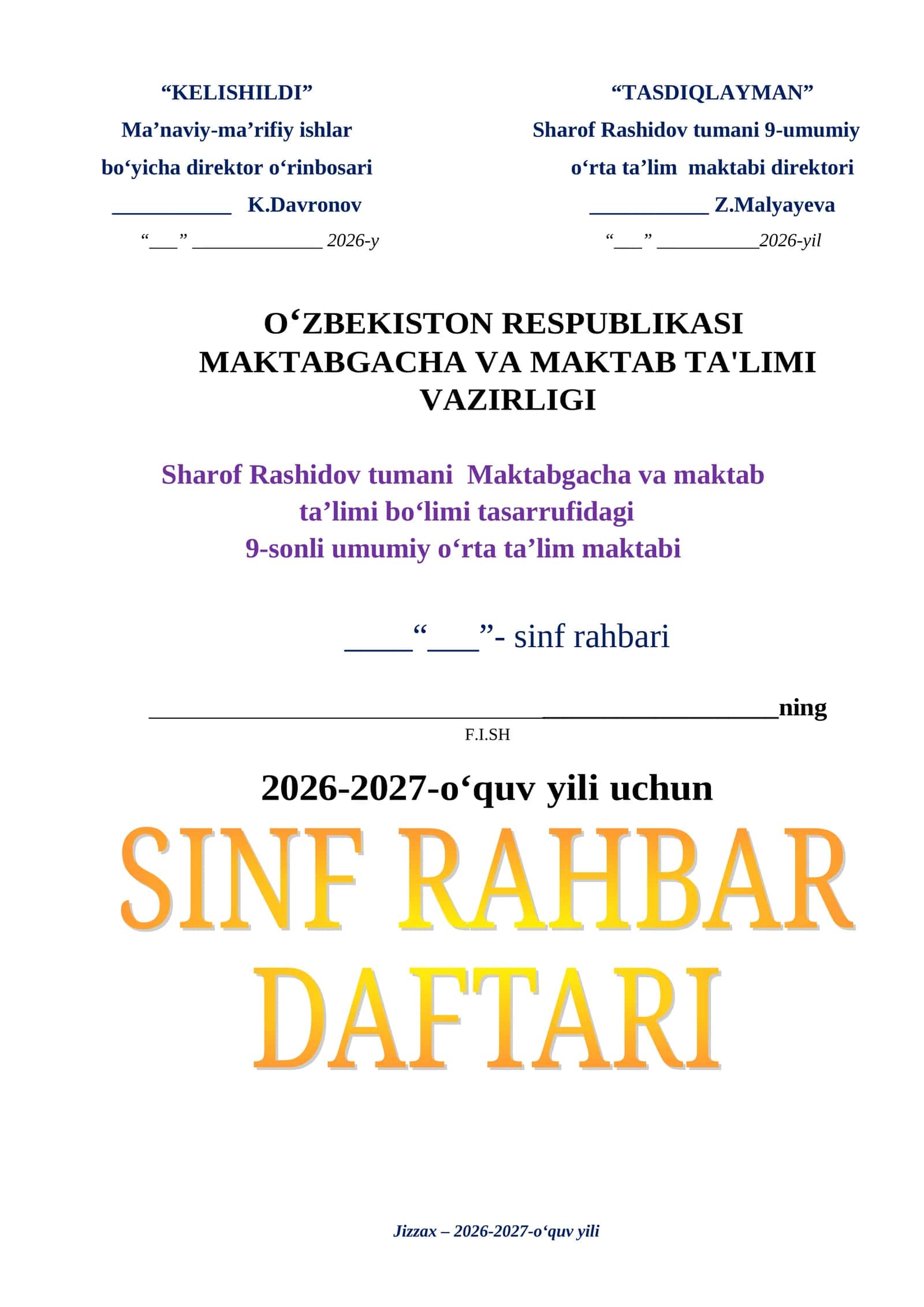 Sinf rahbar daftari 2026 2027 1