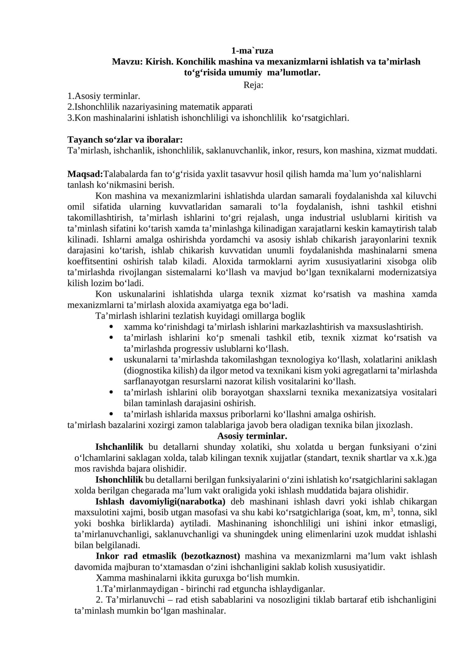 Kirish. Konchilik mashina va mexanizmlarni ishlatish va ta’mirlash to‘g‘risida umumiy ma’lumotlar 1