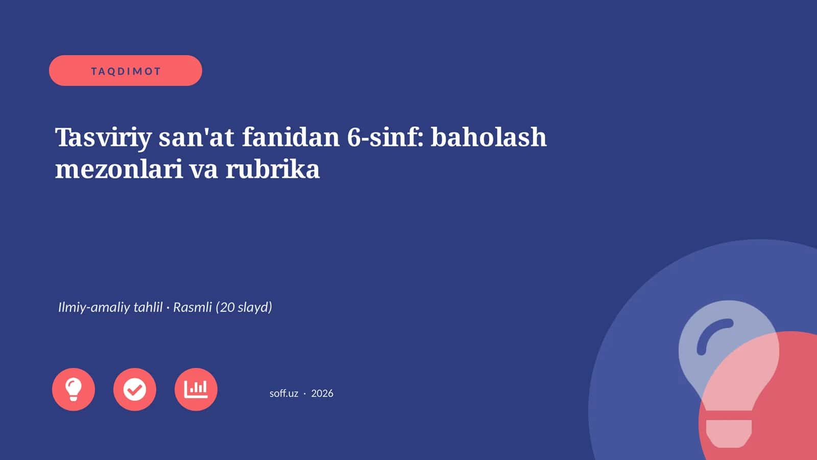 Tasviriy san'at fanidan 6-sinf: baholash mezonlari va rubrika 1